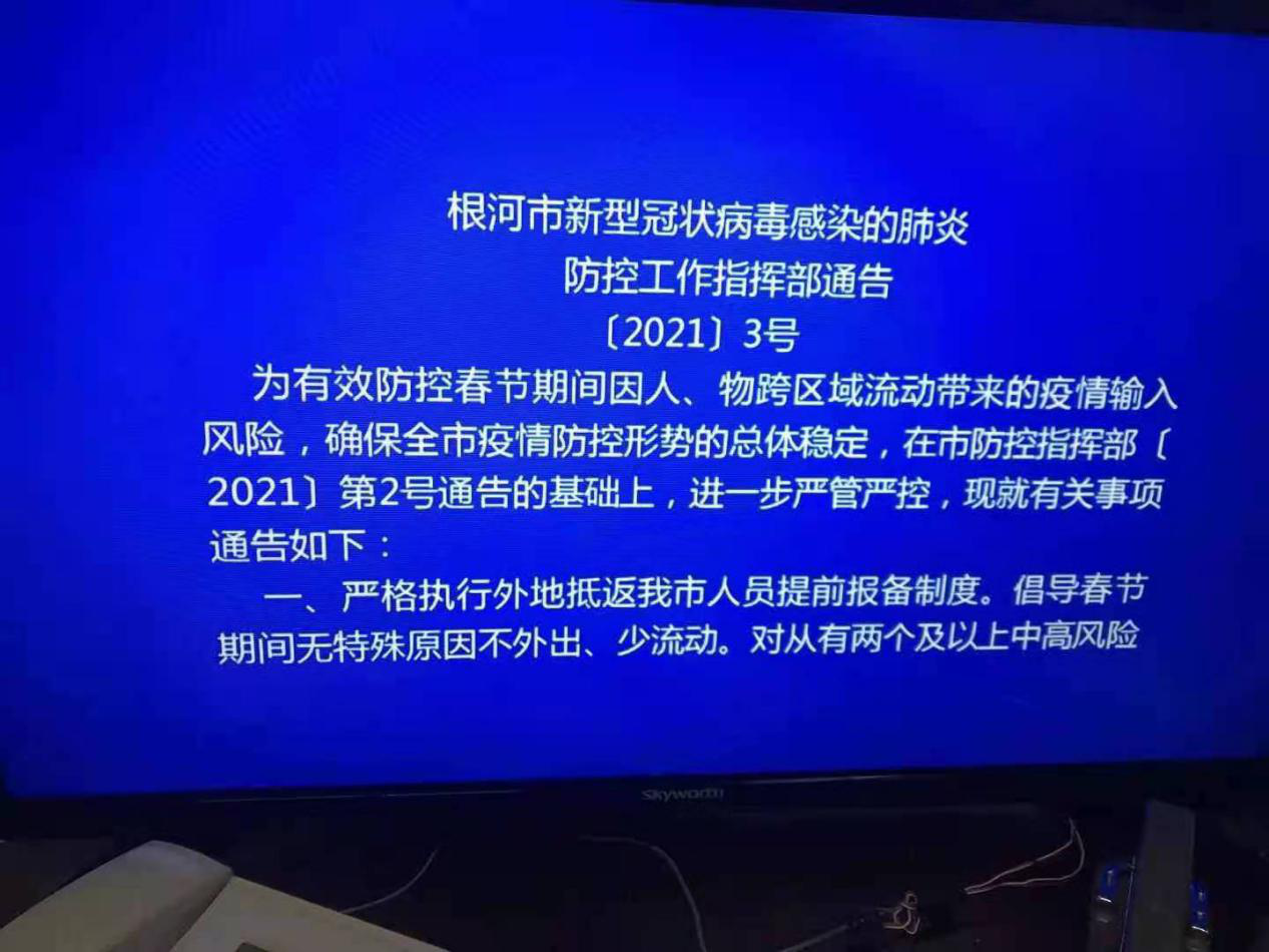 202101180938352627.png