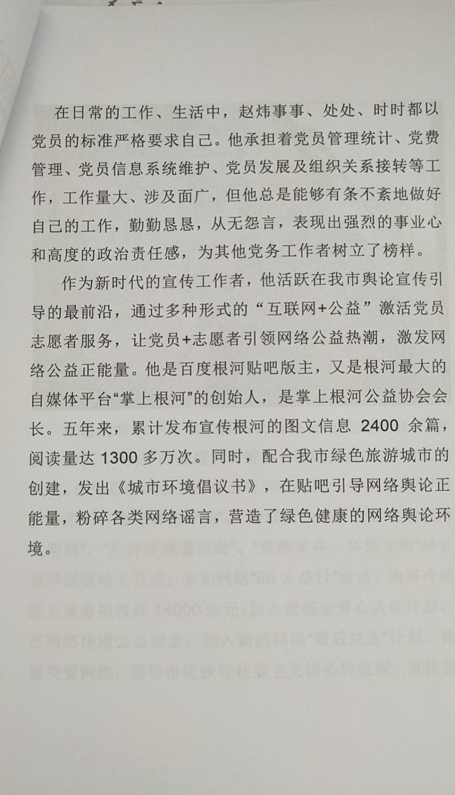 202006121136547879.Jpeg