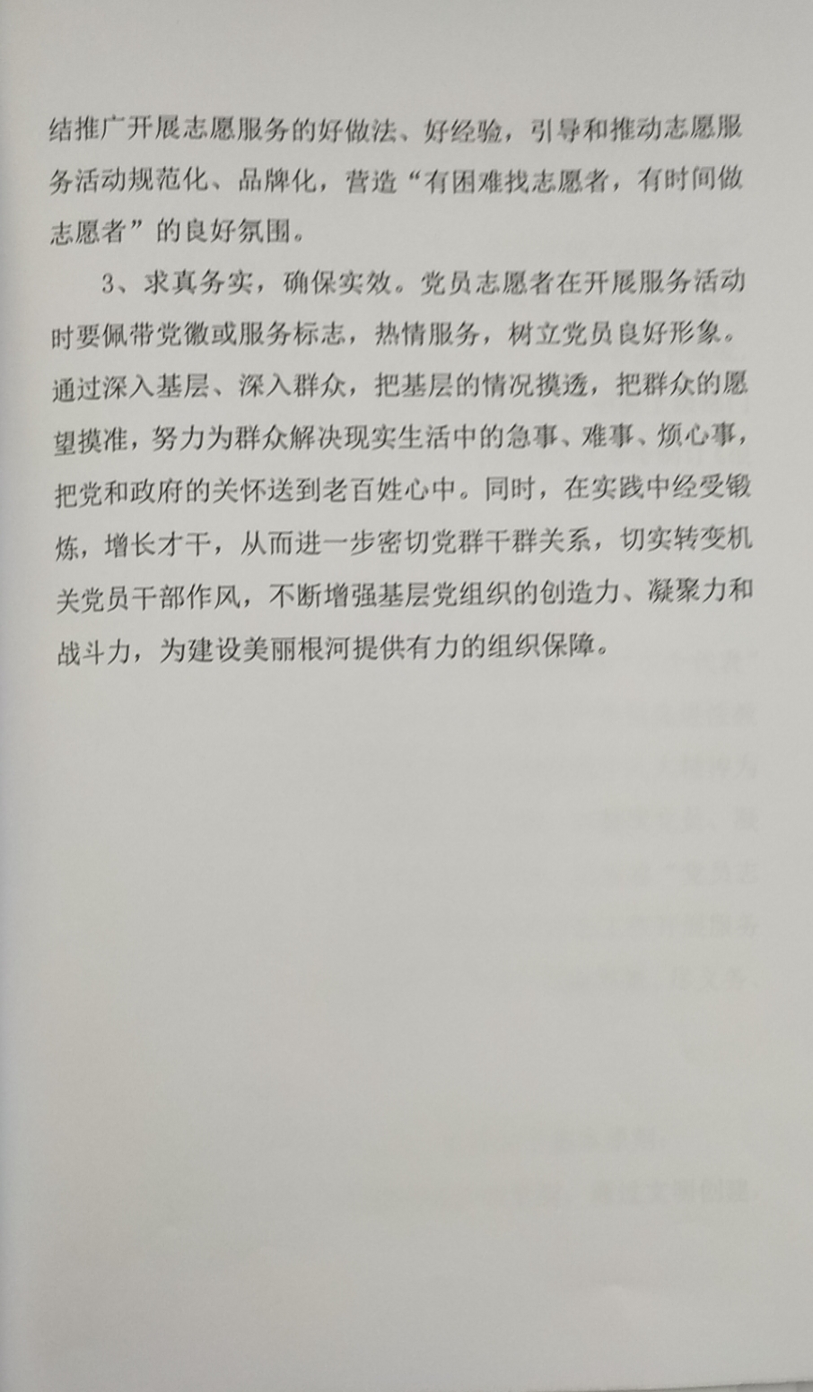 202006151101597107.Jpeg