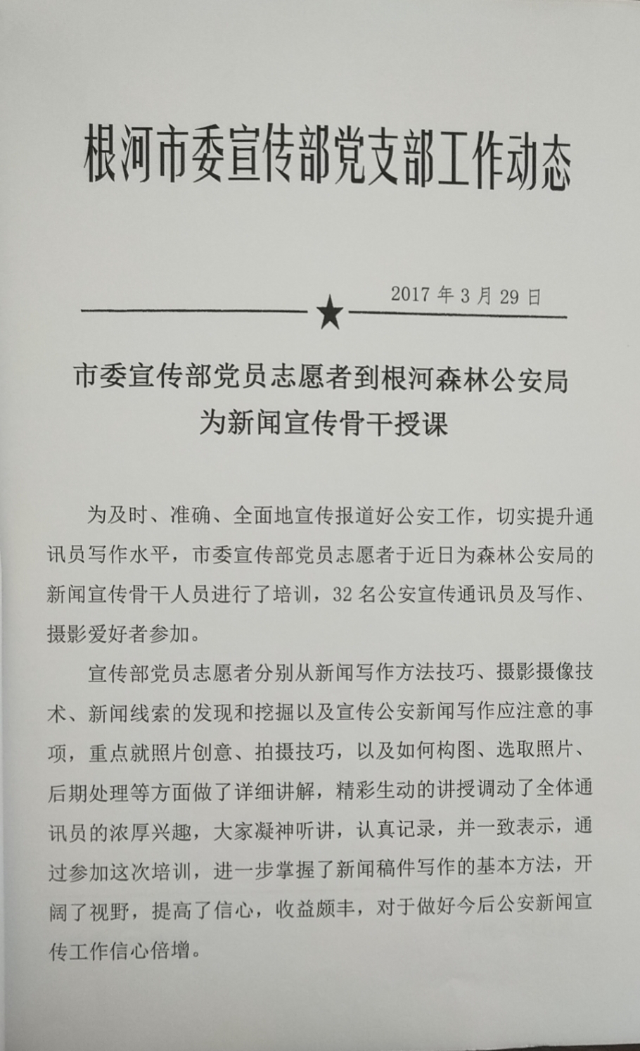 202006151111195311.Jpeg