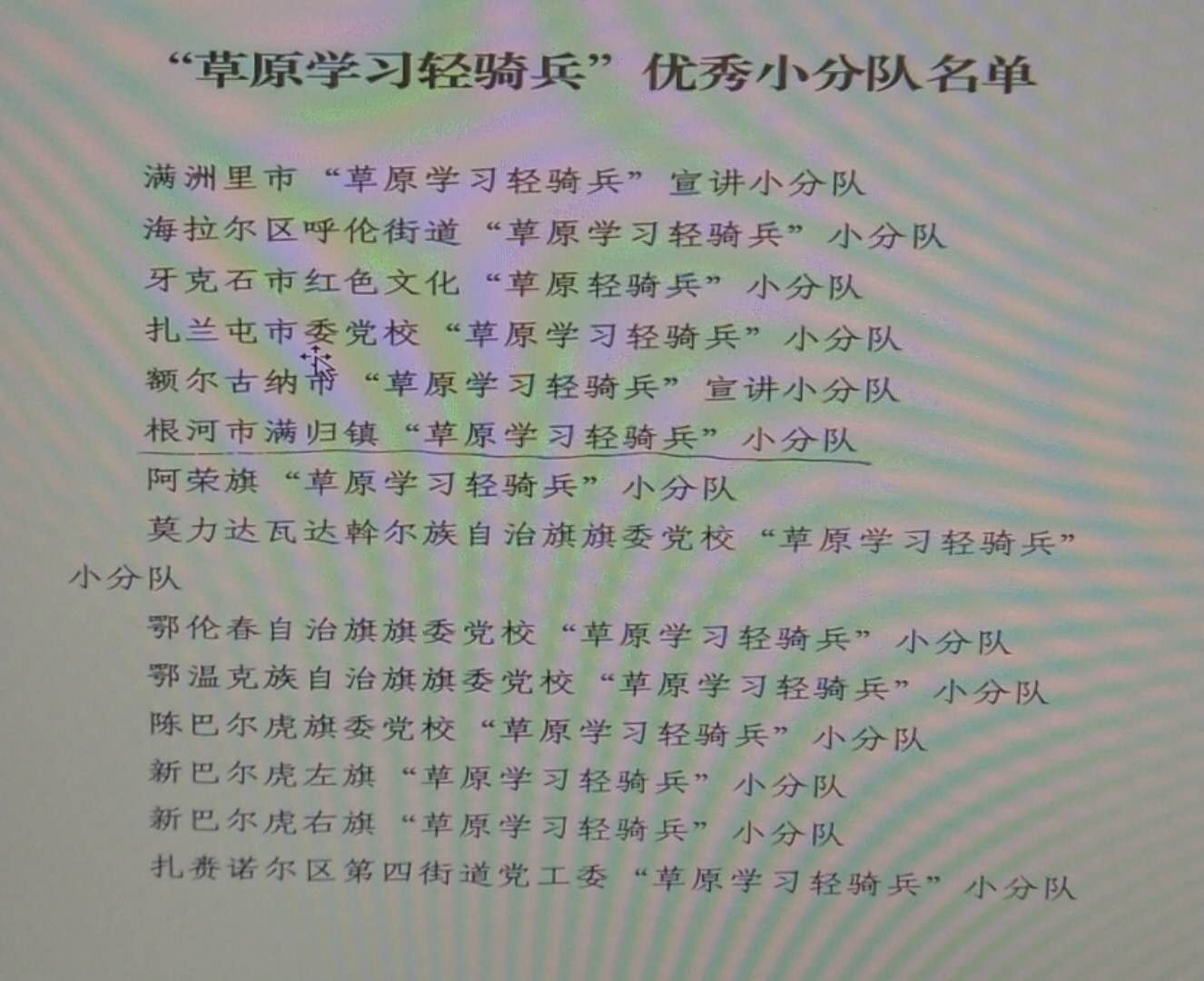 202006171158166488.Jpeg