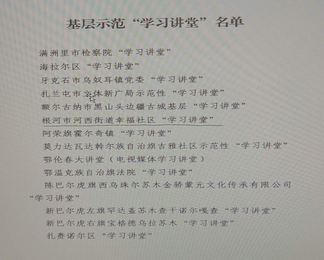 202006171158164573.Jpeg